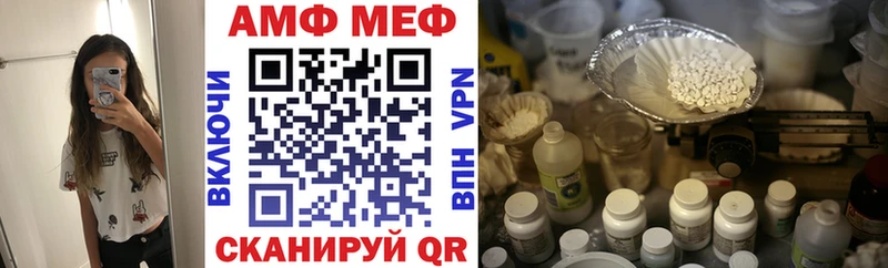 АМФ Premium  Набережные Челны 