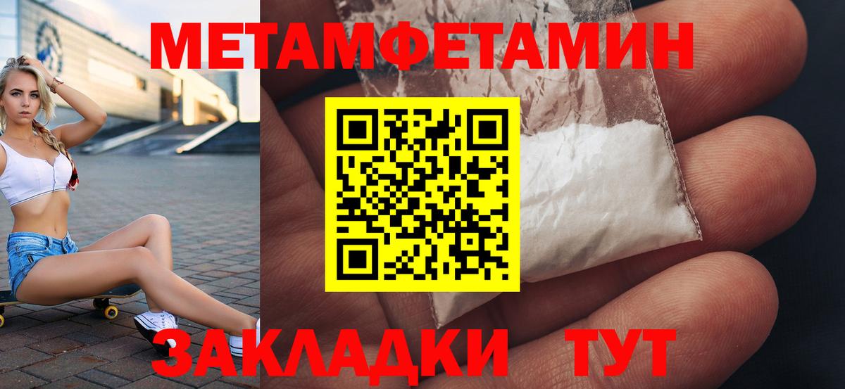 Набережные Челны  АМФ 98%  Amphetamine  Вход с VPN 