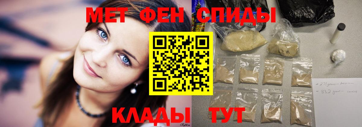 Amphetamine  Набережные Челны  АМФ VHQ 