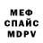 Alpha PVP крисы CK Kudencov
