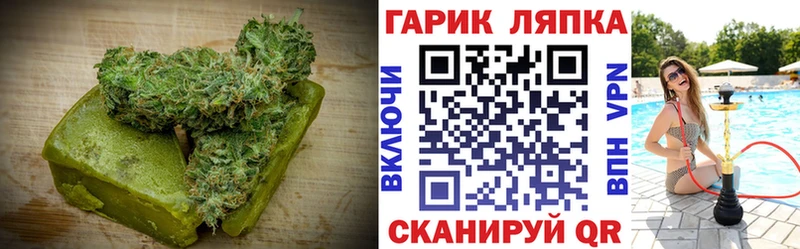Печенье с ТГК марихуана  Набережные Челны 