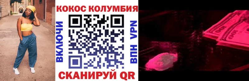 купить наркоту  Набережные Челны  COCAIN 97% 