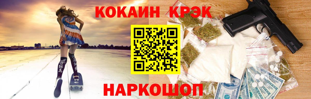 COCAIN VHQ  Cocaine 99%  Вход с VPN  Набережные Челны 