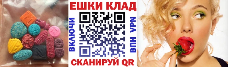 ЭКСТАЗИ таблы  blacksprut вход  Набережные Челны 
