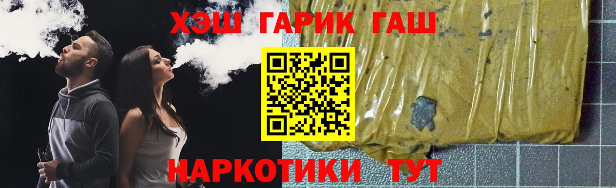 ГАШ 40% ТГК Набережные Челны