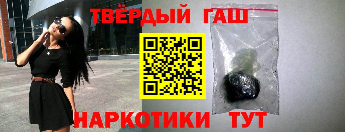 ГАШ гарик  Набережные Челны  Гашиш AMNESIA HAZE 