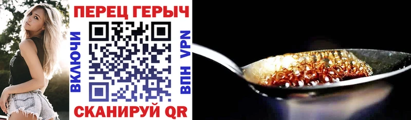 mega ONION  Набережные Челны  ГЕРОИН хмурый 