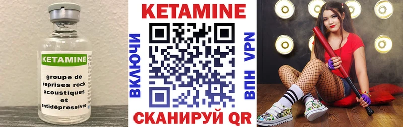 хочу наркоту  Набережные Челны  даркнет телеграм  КЕТАМИН VHQ 