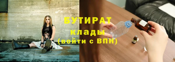 ECSTASY Осташков