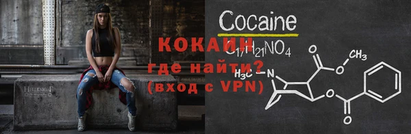 эйфоретик Видное