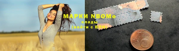 МДМА Нягань