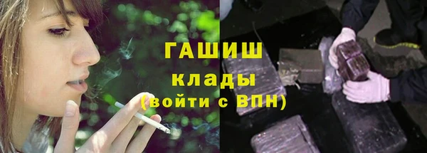 ALPHA PVP Нязепетровск