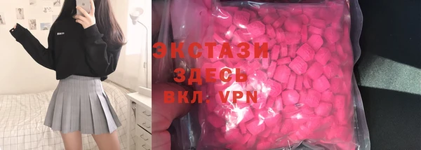 МДМА Нягань