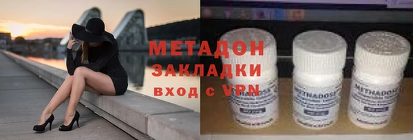 соль ск Осинники