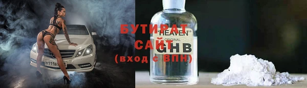 ECSTASY Осташков