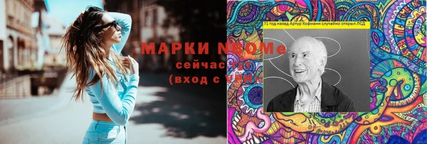ECSTASY Осташков