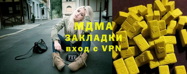 ALPHA PVP Нязепетровск