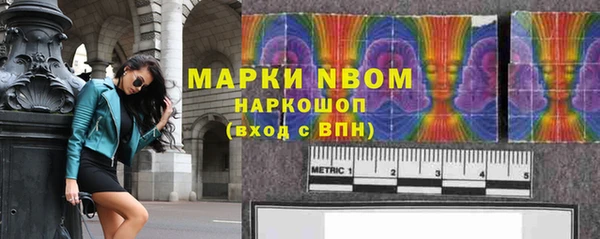 ALPHA PVP Нязепетровск