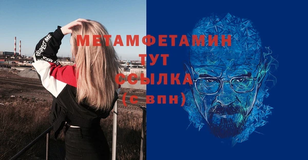 соль ск Осинники
