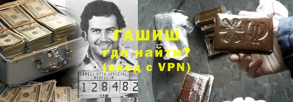 соль ск Осинники