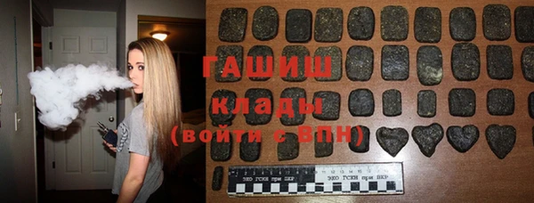 ALPHA PVP Нязепетровск