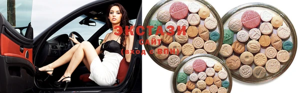 ECSTASY Осташков