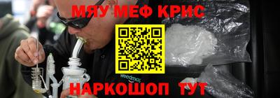 дистиллят марихуана Жуковский