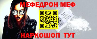 кокаин перу Заводоуковск