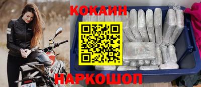 мефедрон мука Заволжье