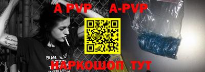 кокаин перу Заводоуковск