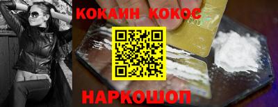 мефедрон мука Заволжье