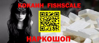 кокаин перу Заводоуковск