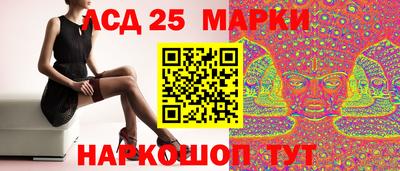 дистиллят марихуана Жуковский