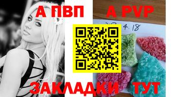 дистиллят марихуана Жуковский