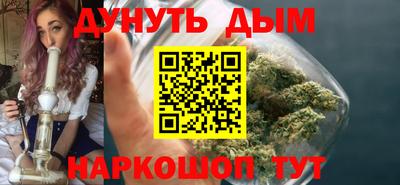 каннабис Апрелевка