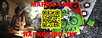 кокаин перу Заводоуковск