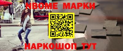 дистиллят марихуана Жуковский