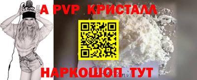 кокаин перу Заводоуковск