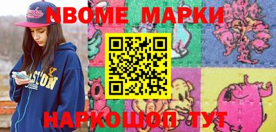дистиллят марихуана Жуковский