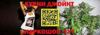 дистиллят марихуана Жуковский