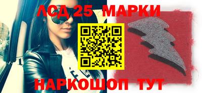 герыч Бийск