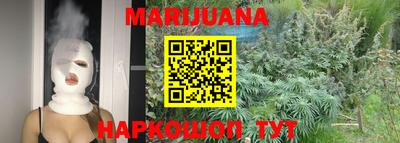 мефедрон мука Заволжье