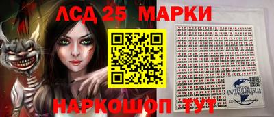 кокаин перу Заводоуковск