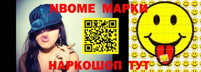 Альфа ПВП Берёзовский