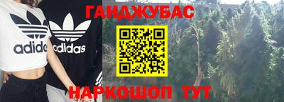 мефедрон мука Заволжье