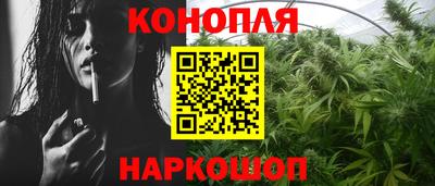 дистиллят марихуана Жуковский
