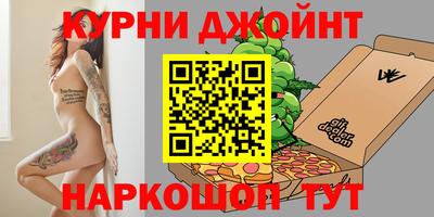 кокаин перу Заводоуковск