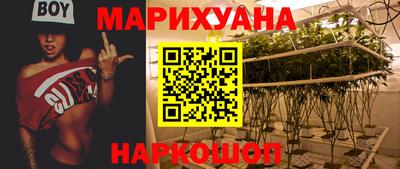 дистиллят марихуана Жуковский