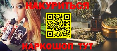 дистиллят марихуана Жуковский