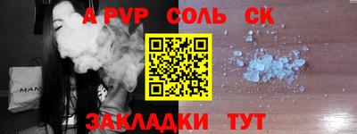 кокаин перу Заводоуковск